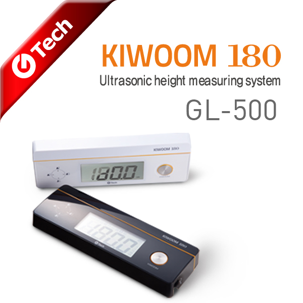 Ultrasonic height measurement system